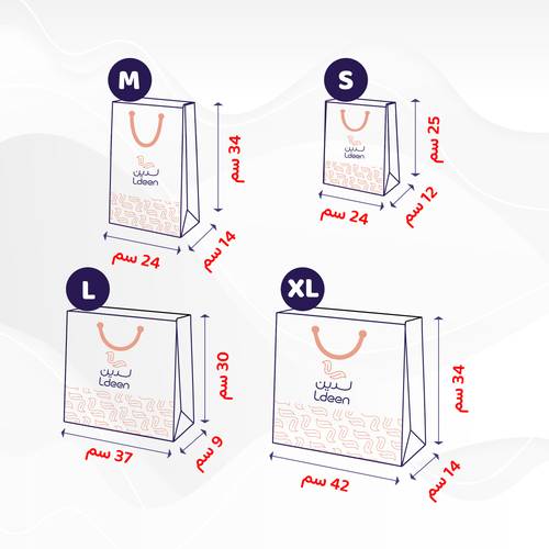 كيس إهداء - S