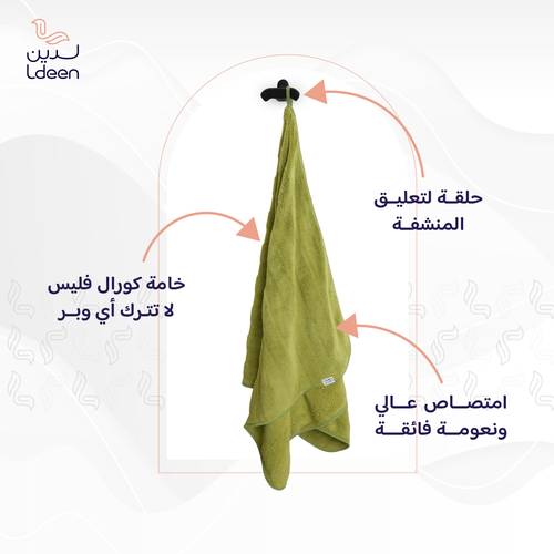 منشفة سوفت (فستقي) - 30×30 سم