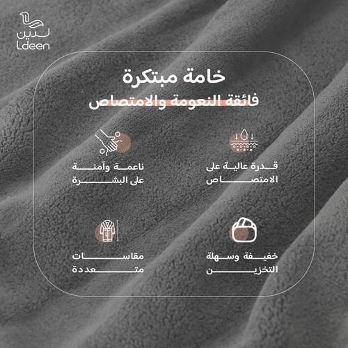 روب سوفت (رمادي غامق) - S