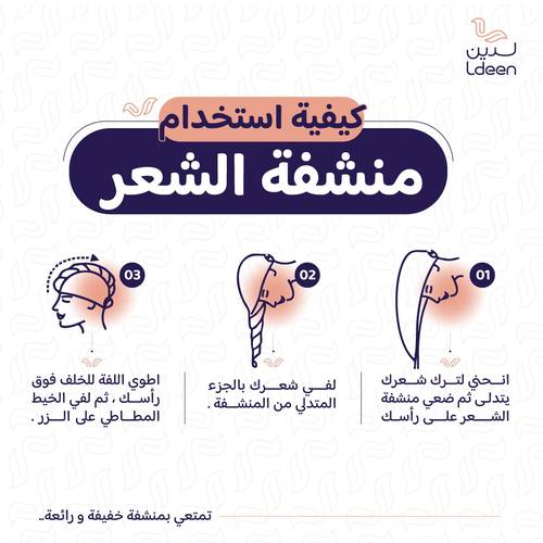 بكج الأزواج المطوّر