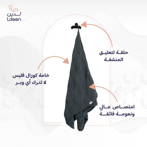 منشفة سوفت (رمادي غامق) - 30×30 سم