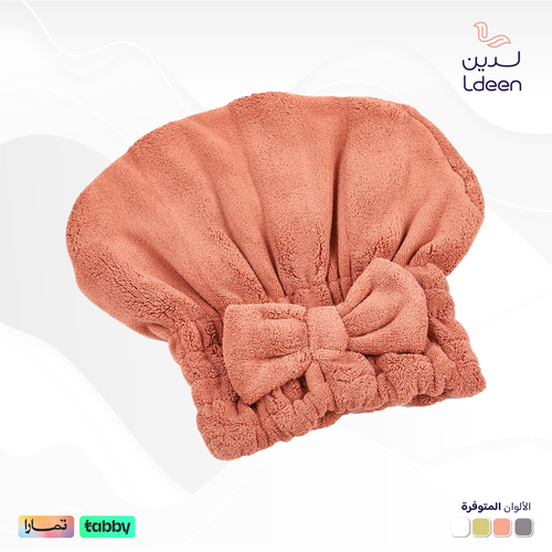 غطاء شعر (قبعة) - سوفت - مشمشي غامق
