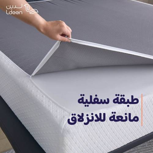 مرتبة لدين المطورة - 120×200 سم