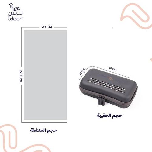 3 مناشف جسم مطورة ( حجم 70*140 سم)+ 3 حقائب