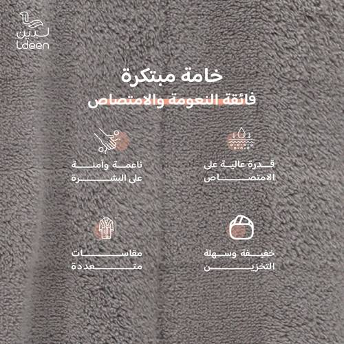 روب أطفال سوفت (رمادي) - 2-4 سنوات