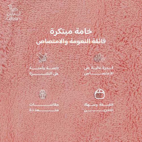 روب أطفال سوفت (وردي) - 2-4 سنوات