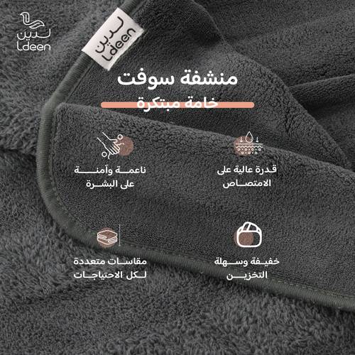 منشفة سوفت (رمادي غامق) - 30×30 سم