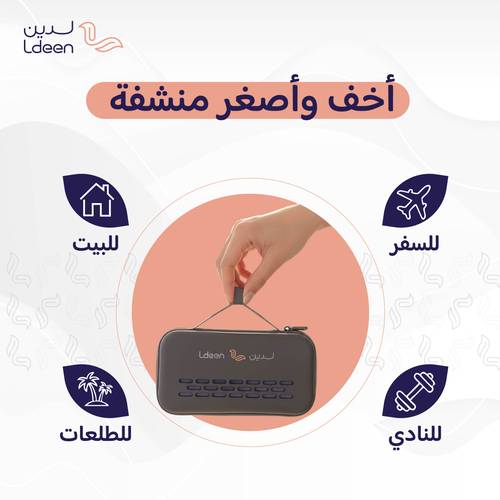  منشفة الجسم المطورة مع حقيبة + منشفة شعر مطورة مع حقيبة 