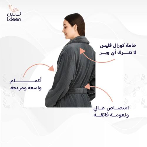 روب سوفت (رمادي غامق) - S