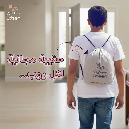 روب أطفال سوفت (وردي) - 2-4 سنوات