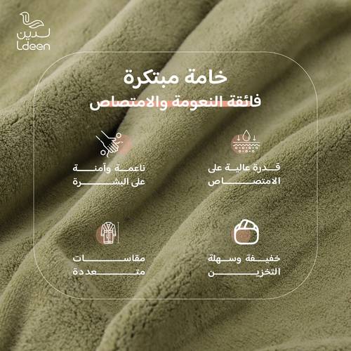 روب سوفت (فستقي) - S