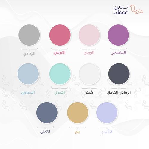 3 مناشف جسم مطورة ( حجم 70*140 سم)+ 3 حقائب