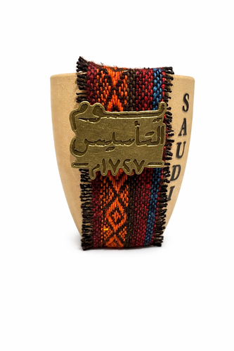 كوب الحضارة 