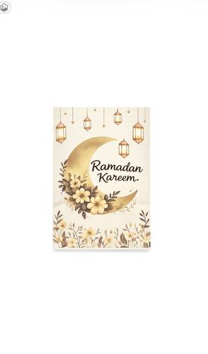هلال رمضان 