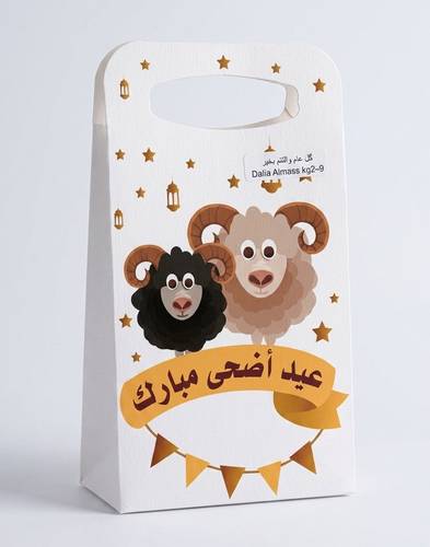 توزيعات طلب خاص ( داليا ) 