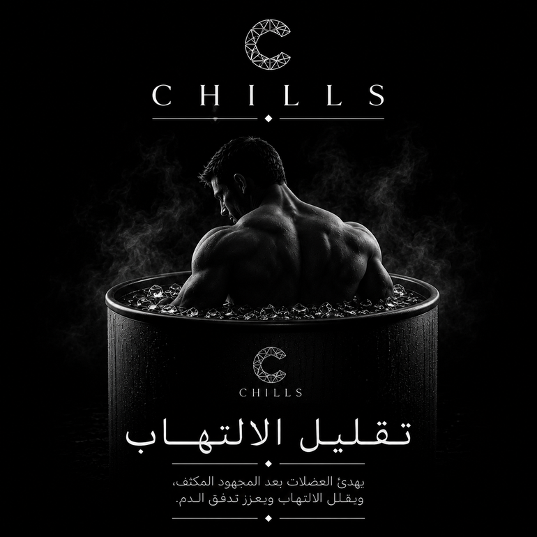 ايس باث