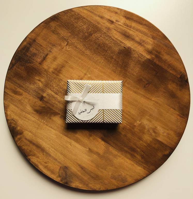 GIFT WRAP #17