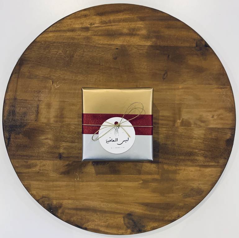 GIFT WRAP #15