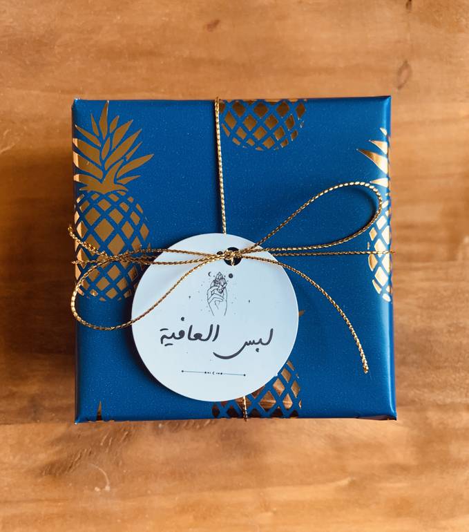 GIFT WRAP #51