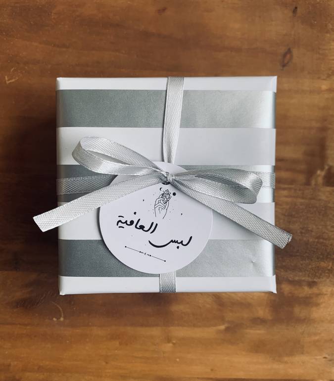 GIFT WRAP #53