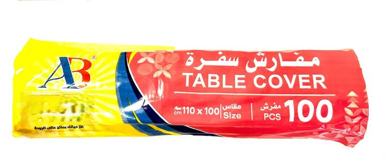 مفارش سفرة كبير 100cm*110cm