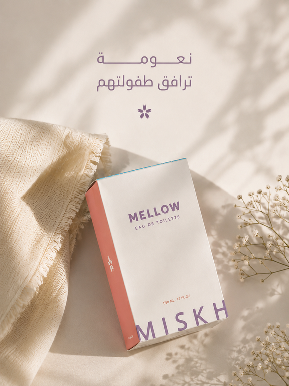 MELLOW