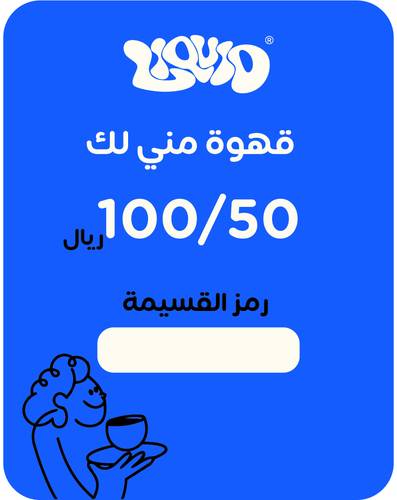 كرت اهداء