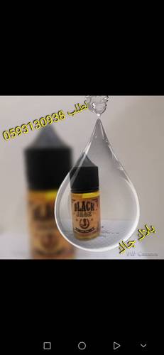 Salt Black Jack Tobacco Caramel 3%/5%