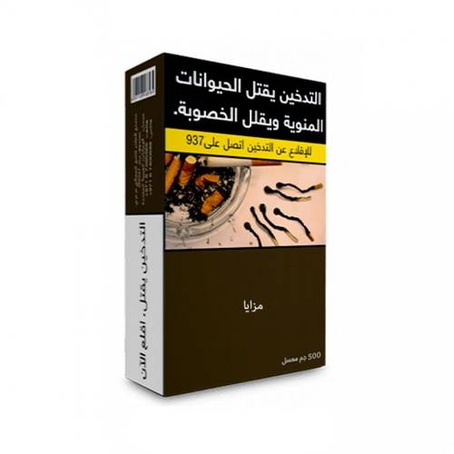 معسل مزايا ليمون بالنعناع اشقر اشقر نص 500جرام