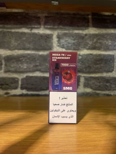 بودات ميجا 7000 موش فراولة ايس 5%نكوتين