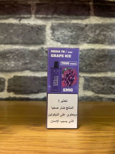 بودات ميجا 7000 موش عنب ايس 5%