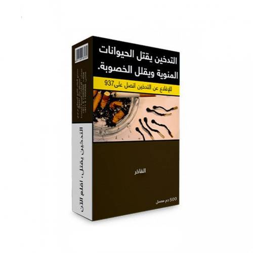 معسل الفاخر العنب مع النعناع 500جرام  