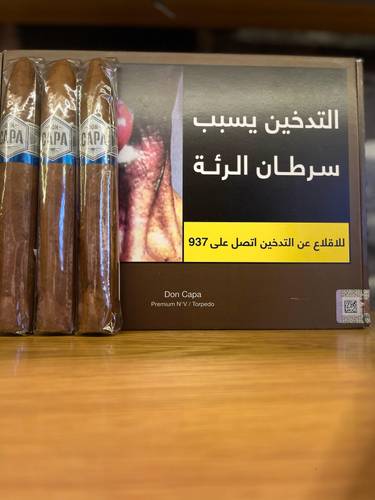 سيجار كوبي توربيدو  premium N v