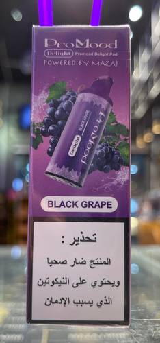 بودات معبئة برو مود 6000موش BLACH GRAPE عنب أسود