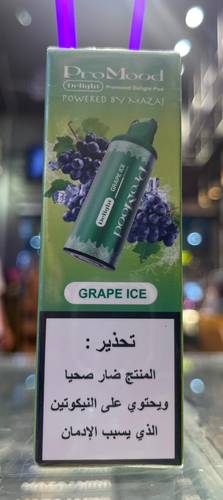 بودات معبئة برو مود 6000موش عنب بارد ايس