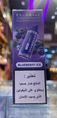 بودات معبئة برو مود 6000موش بلوبيري بارد