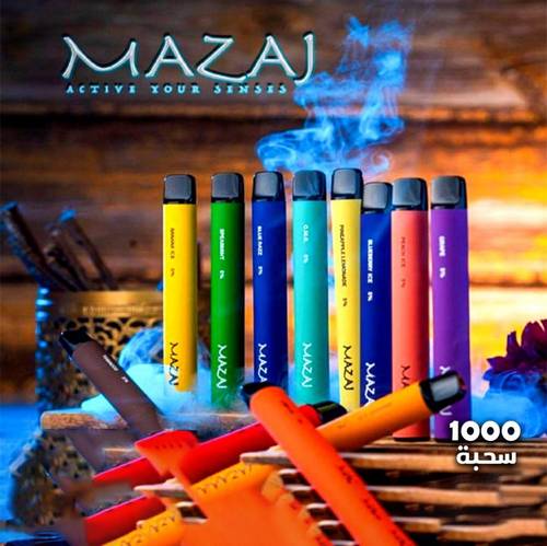  سحبة مزاج 1000 موش 50 نيكوتين