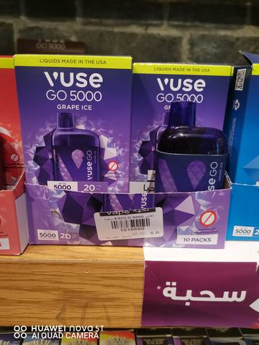 سحبة فيوز 8500موش عنب ايز 20 نكوتين