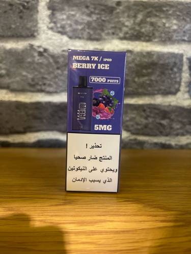 بودات معباة ميجا 7000 موش بيري ايس توت بارد