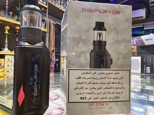 شيشه جيك فيب 77 وات مع البطاريه