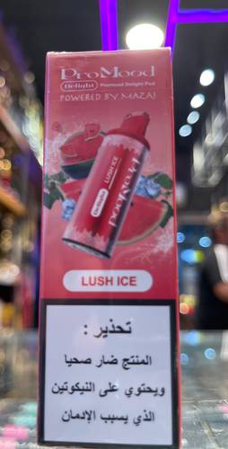 بودات معبئة برو مود 6000موش LUSH ICE بطيخ ايس بارد