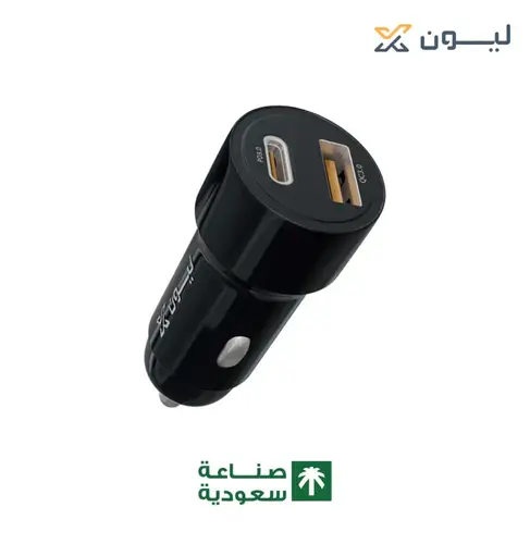 شاحن سياره ليون اكس 48 واط PD+USB