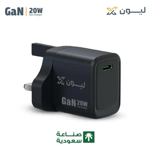شاحن جداري ليون اكس 20 واط منفذ PD