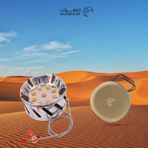 موقد العاصوف 9 شعلات سوبر
