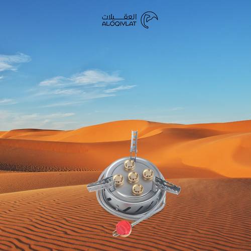 موقد العاصوف 5 شعلات