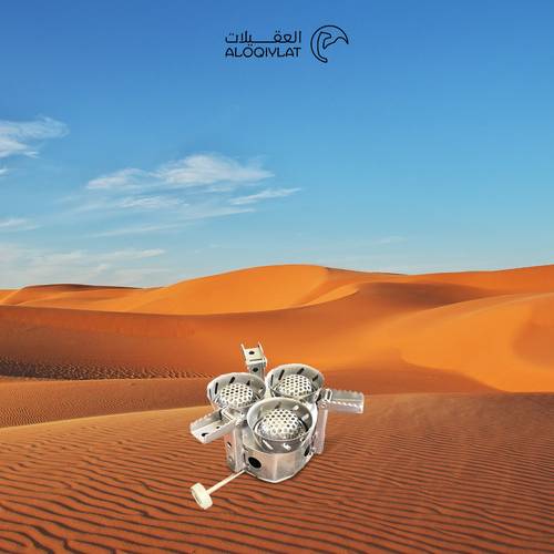 موقد العاصوف ثلاث عيون 