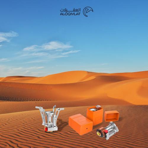 موقد العاصوف نانو