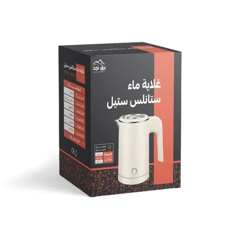 غلاية ماء برق نجد 0.6 لتر ستانلس ستيل بيج 