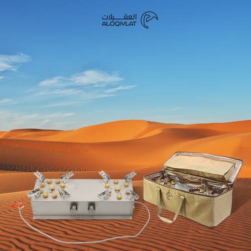 موقد العاصوف عينين 9+7 شعلات VIP