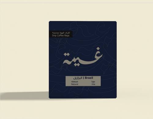 جويا - أظرف قهوة برازيلي مجفف
